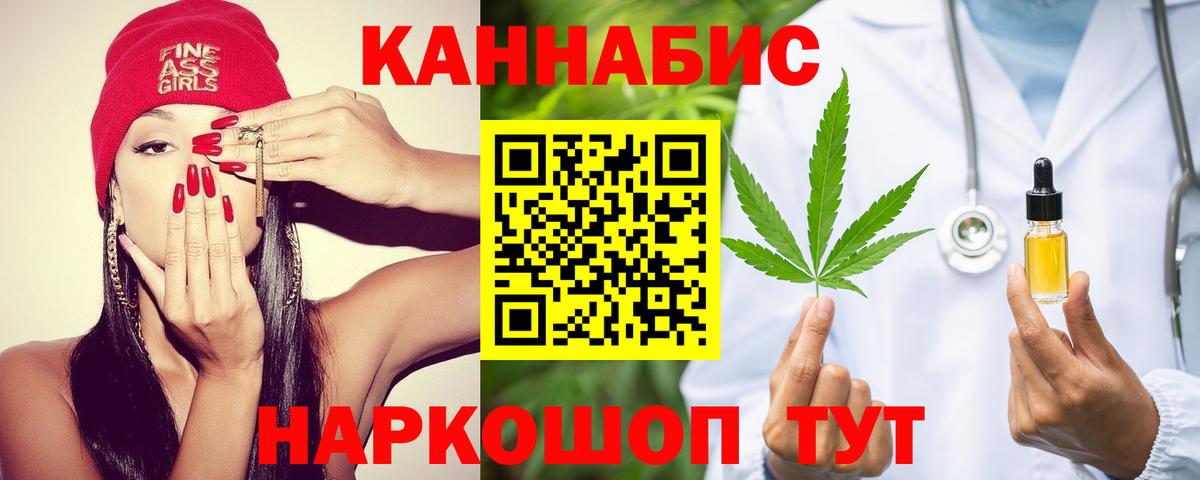 Канабис Amnesia Гудермес